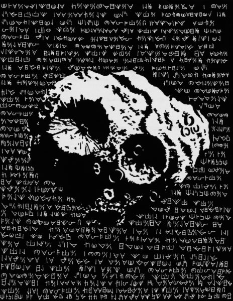 A cutout of the Psyche asteroid stands out against a black background covered in strange, foreign writing.